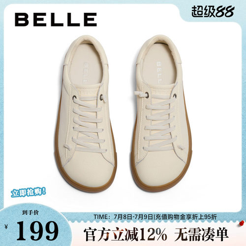百丽女鞋休闲鞋2024秋季