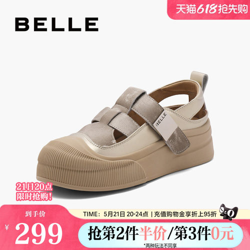 百丽女鞋镂空罗马凉鞋女