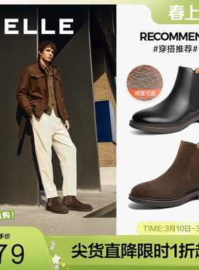 百丽男鞋加绒靴子男士冬季新款棉鞋工装靴切尔西靴马丁靴A1690DD4