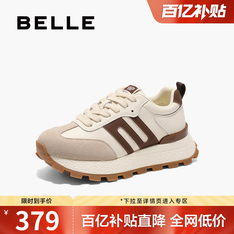 休闲鞋德训子复古阿甘百丽厚底