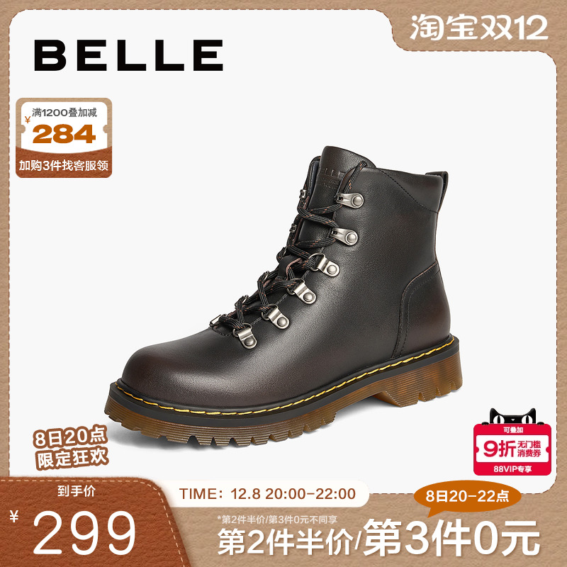 百丽女靴子2024冬季新款