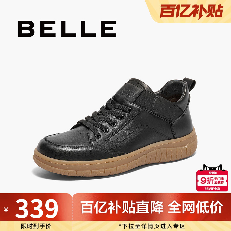 百丽女鞋子牛津鞋妈妈鞋