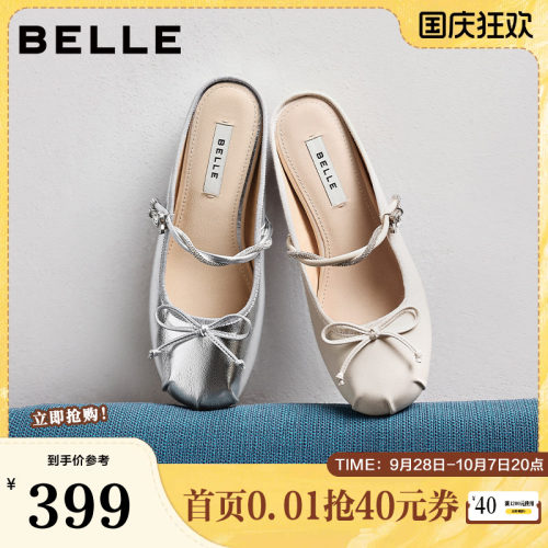 百丽羊皮软底水钻穆勒鞋女夏新款内增高芭蕾风可外穿半拖F5E1DBH6