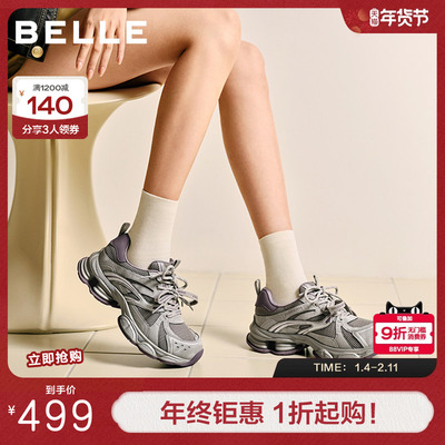 百丽女鞋复古蒸汽波老爹鞋女双鞋带春新款厚底增高休闲鞋F1M1DAM6