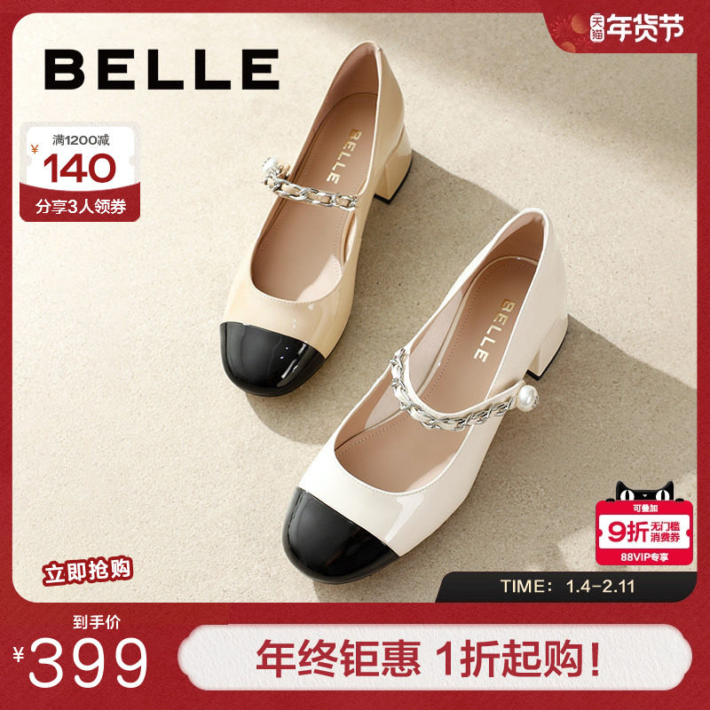 百丽小香风法式玛丽珍鞋女鞋子新款晚晚鞋粗高跟单鞋BSD03AQ4,女鞋,玛丽珍鞋,淘宝优惠券,粉丝福利购,淘宝优惠卷