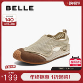 百丽女鞋 子B2844CM5 薄底沙滩休闲鞋 透气网孔镂空运动凉鞋 女新款