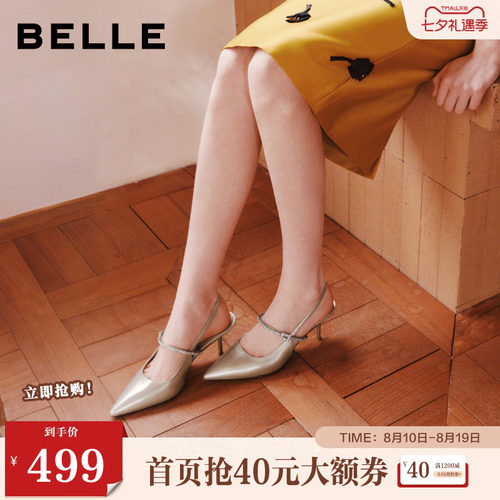 百丽真皮优雅尖包头凉鞋女夏商场款红色水钻带细高跟鞋3J4B4BH6