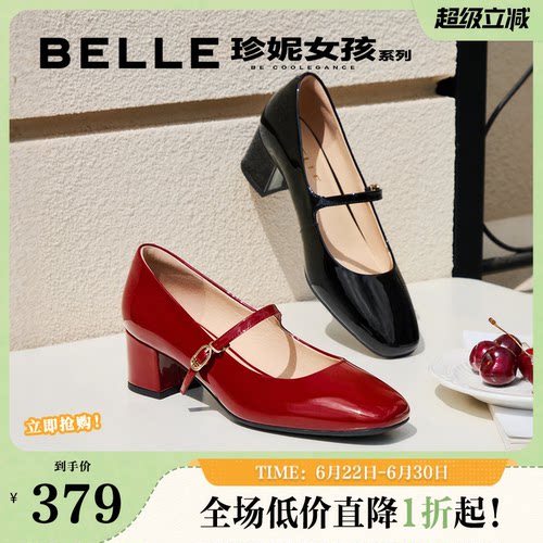 百丽女鞋复古玛丽珍鞋女春新款商场同款真皮粗跟单鞋子BR506AQ5