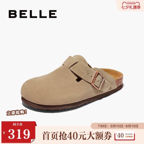 外穿男鞋休闲鞋百丽勃肯一脚蹬