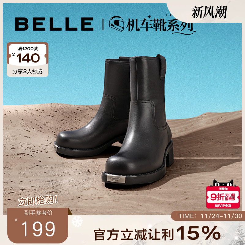 百丽机车靴废土风休闲靴冬季新款鞋子女靴中筒靴子短靴BAW65DZ3