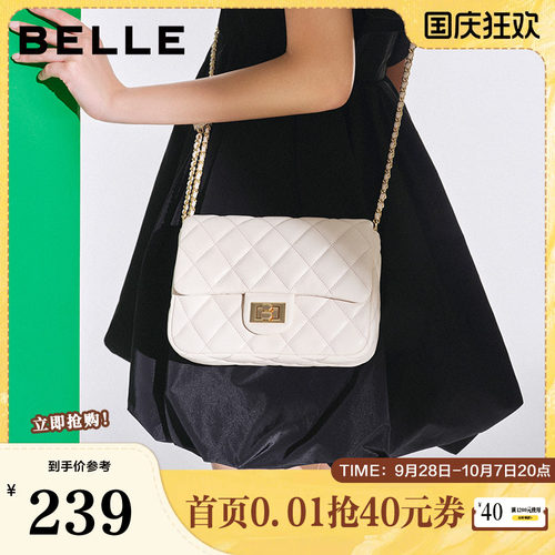百丽包包女时尚菱格绗缝包女夏季新款链条单肩斜挎包X5971BX2