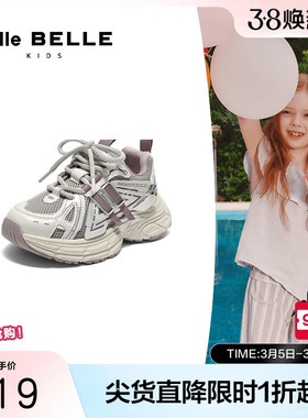 百丽复古撞色老爹鞋女童秋季新款商场同款舒适运动休闲鞋V3102C85