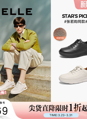 百丽男鞋健步鞋男春季新款加绒厚底商务全皮小白板运动鞋8QM01AM5