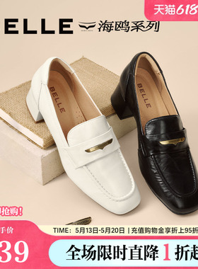 百丽粗高跟海鸥乐福鞋女春夏新款不累脚妈妈深口单鞋子D9U1DCA5