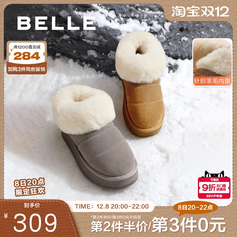 百丽女靴子厚底雪地靴20