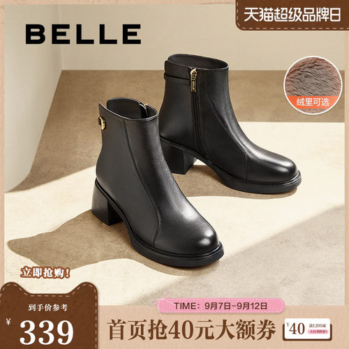 靴女超软加绒百丽粗高跟时装保暖