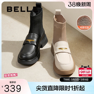 百丽女鞋子乐福鞋加绒短靴袜靴子冬季新款真皮黑色小皮鞋B8T1DDD4