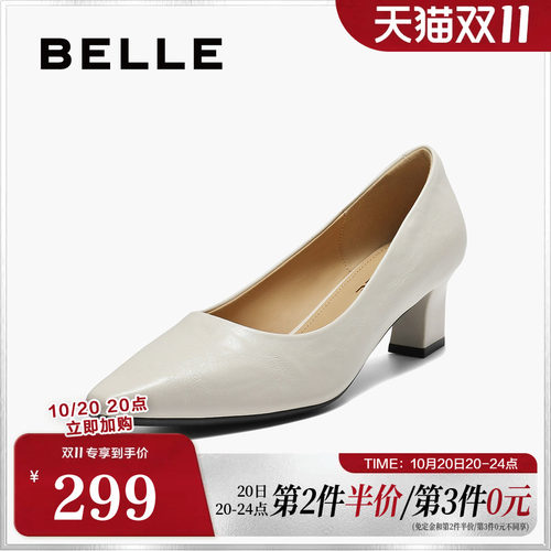 百丽质感抓皱高跟单鞋女秋季新款气质尖头通勤浅口单鞋B2784CQ5