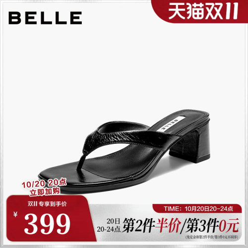 百丽简约高级人字拖鞋女2026夏新商场同款真皮优雅高跟拖BIA35BT6