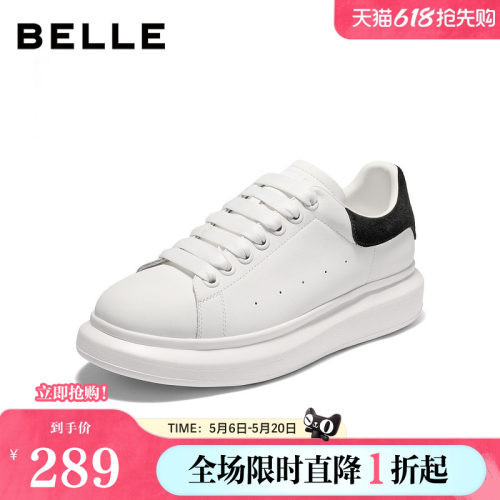 时尚百搭厚底增高休闲小白板鞋