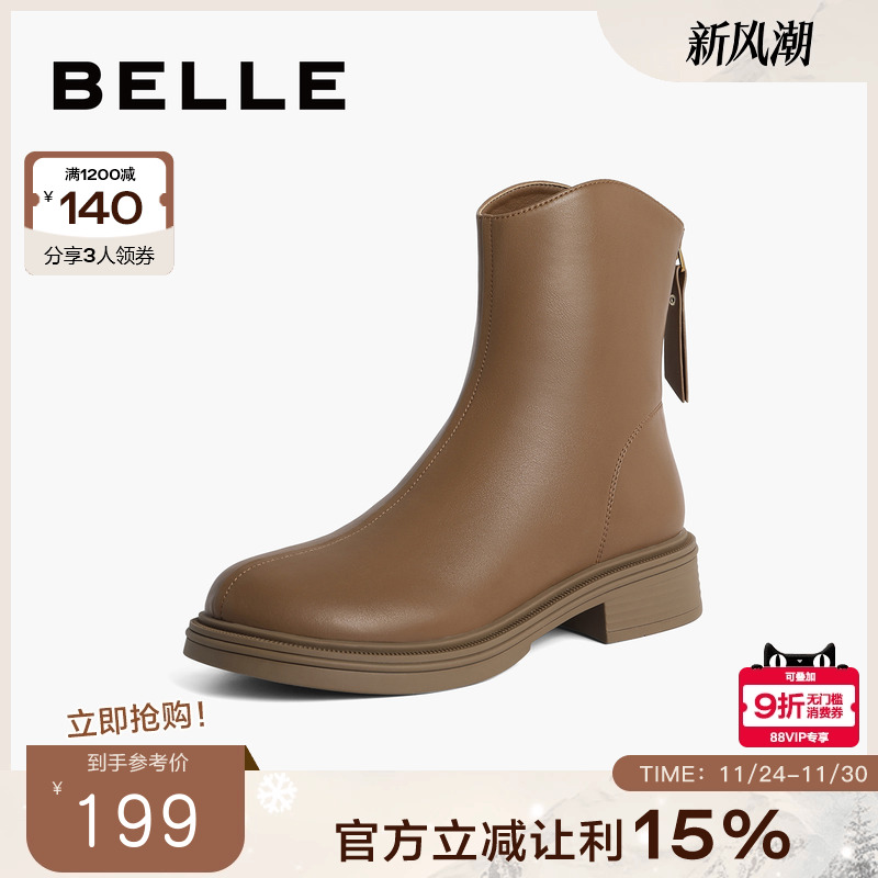 百丽弹力靴瘦瘦靴女靴冬