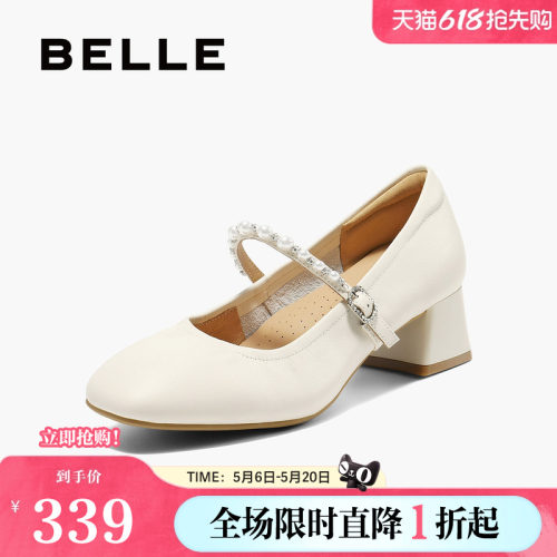 百丽女鞋一字带法式粗高跟玛丽珍鞋春季新款浅口单鞋B2516AQ5