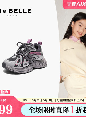 百丽童鞋撞色拼接老爹鞋女新款商场同款厚底运动休闲鞋V5155D85