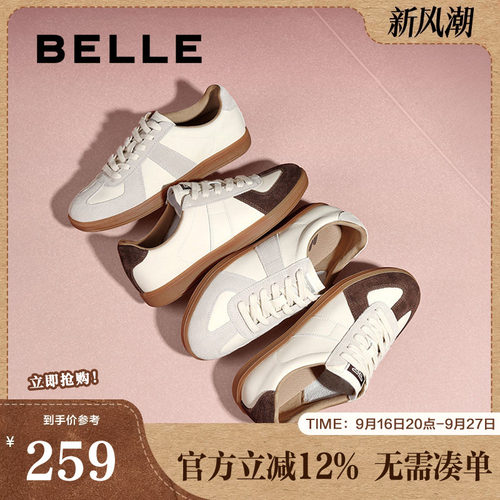休闲鞋小白鞋百丽德训子复古女鞋