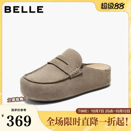 百丽复古舒适勃肯鞋女2026秋新厚底增高质感包头拖鞋B3173CH6