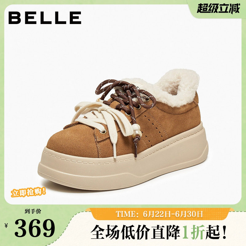 百丽复古加绒保暖毛毛鞋子女冬新款厚底棉鞋增高休闲板鞋B2843DM5 - 实物图