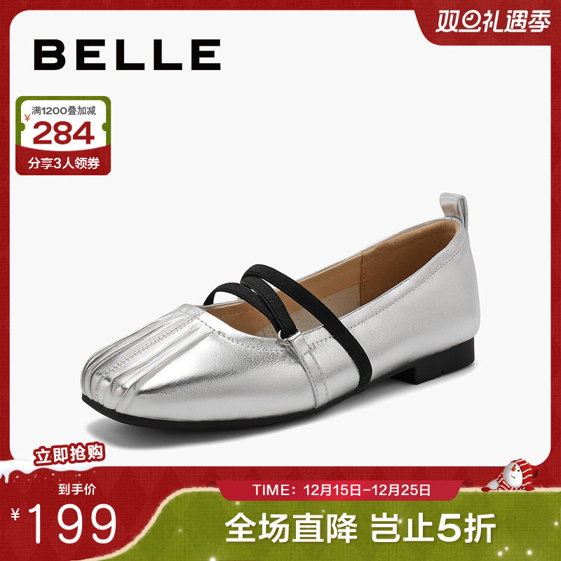 百丽女鞋子2024新款芭蕾