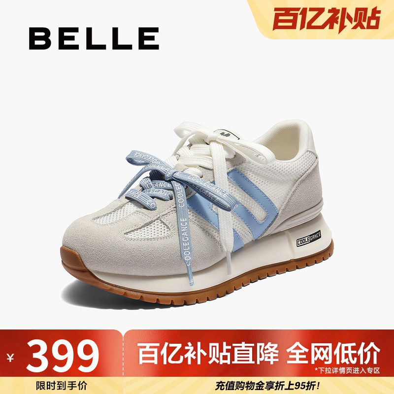 百丽透气网面阿甘鞋女春夏新款商场撞色厚底增高休闲鞋D9P1DBM5