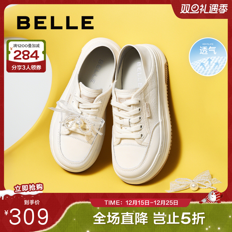 百丽女鞋子蝴蝶结厚底休闲板鞋新款增高鞋踩脚两穿小白鞋D7W1DAM5