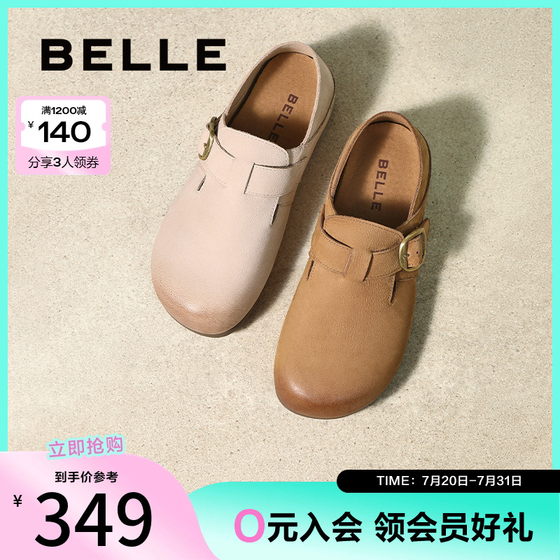 百丽舒适可两穿勃肯鞋