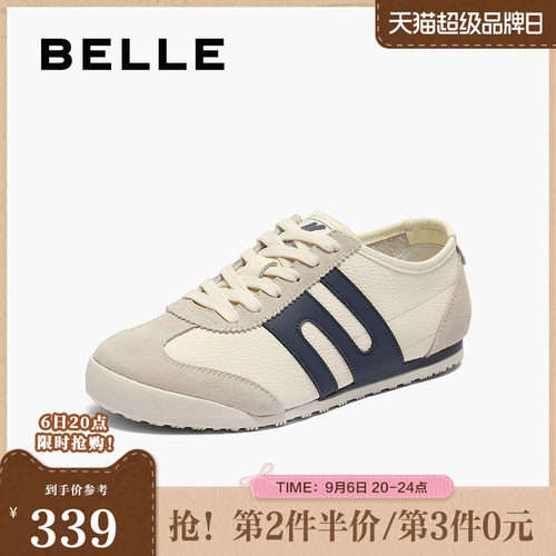 休闲鞋德训鞋女百丽同款夏新跑道
