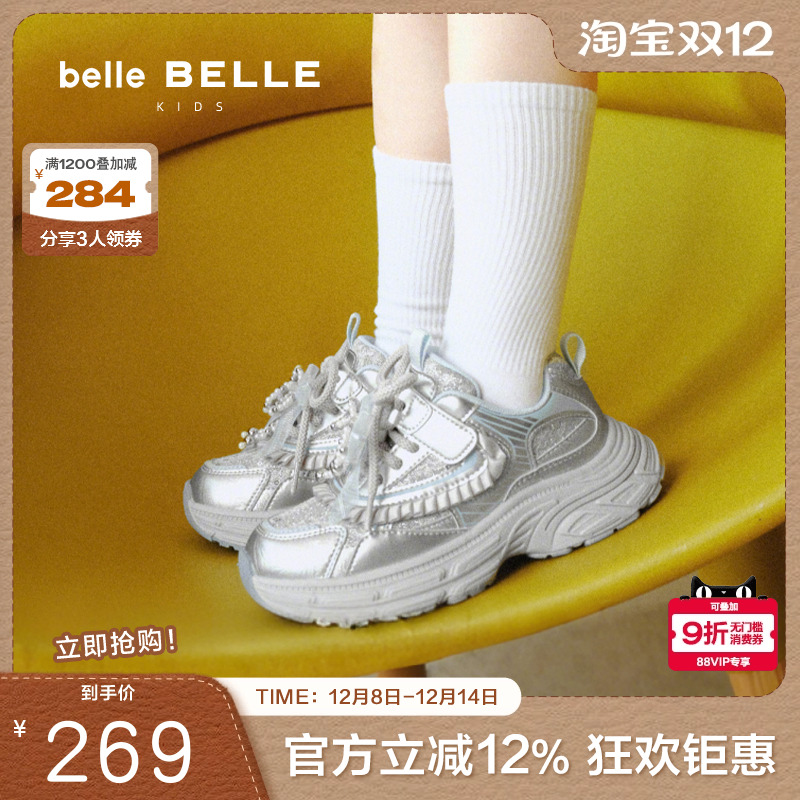 百丽潮酷撞色老爹鞋女2025秋新商场同款厚底蝴蝶结休闲鞋V7122C85