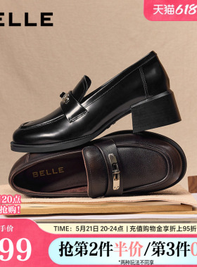 百丽复古粗高跟乐福鞋女26春季新款黑色小皮鞋深口单鞋F2H1DAA6