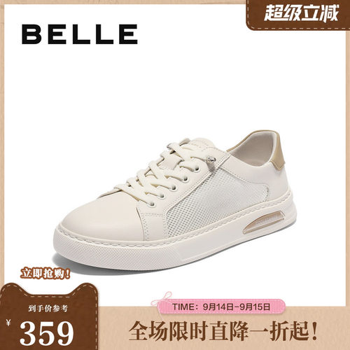 网面透气免系带套脚休闲板鞋