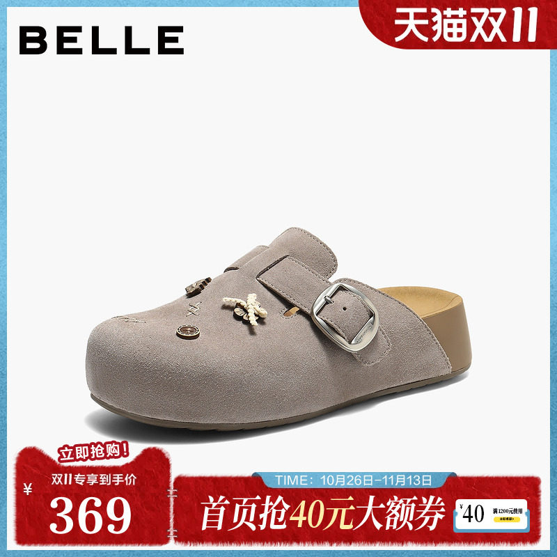张凌赫同款百丽女半岛吐司厚底增高勃肯鞋包头外穿拖鞋F6B1DAH6