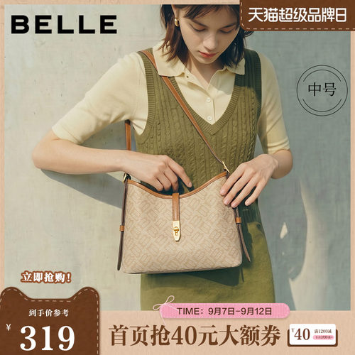 百丽包包女2026夏新商场同款休闲通勤老花单肩斜挎腋下包X7322BX6