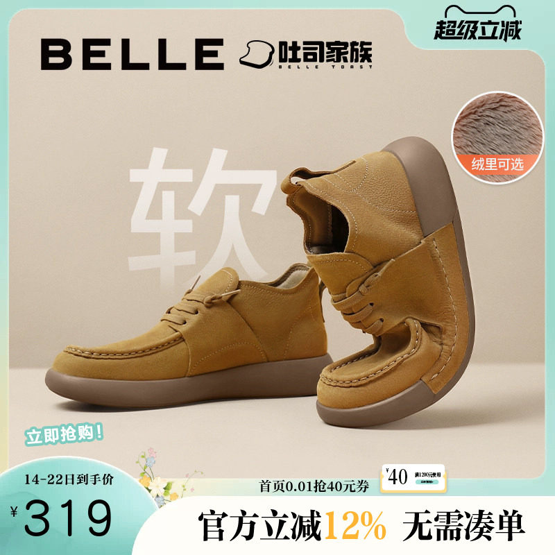 百丽男鞋方糖吐司1代高帮加绒工装鞋冬新款厚底休闲皮鞋8NH01DM4