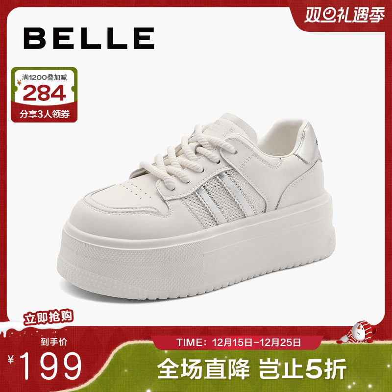 百丽透气网面厚底小白鞋