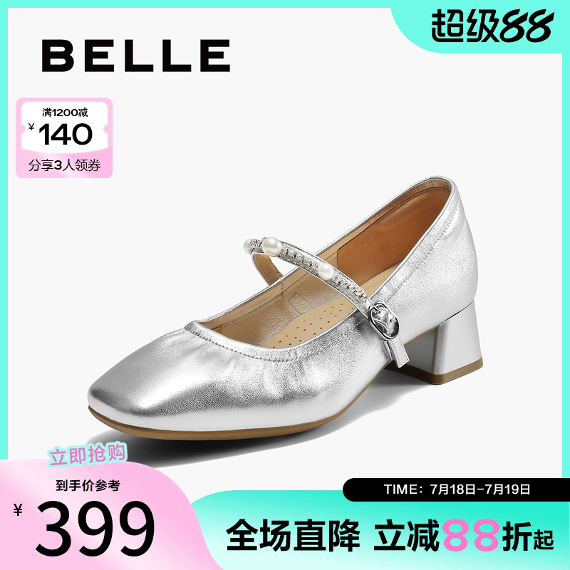 百丽气质时装玛丽珍鞋女2025秋新商场同款真皮浅口单鞋L8006CQ5