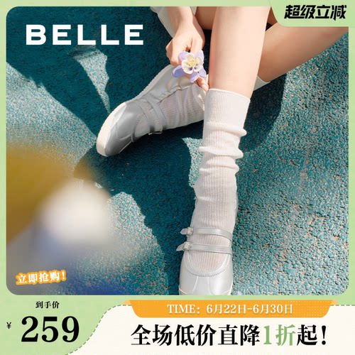 百丽女鞋芭蕾运动玛丽珍单鞋女夏季新款薄底休闲鞋子D9D1DBQ5