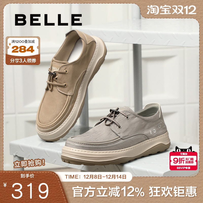 男鞋百丽款潮透气布鞋新款休闲