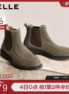 百丽时尚潮搭休闲靴男2025新款冬季户外短靴切尔西靴加绒A2174DD5