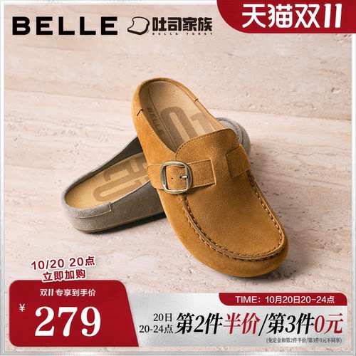 百丽吐司鞋半包勃肯鞋女2026夏季新款舒适休闲外穿拖鞋F5W1DBH6
