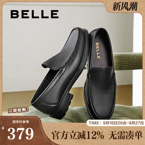 一脚蹬通勤商务正装皮鞋