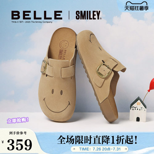 百丽勃肯同款拖鞋联名新款包头