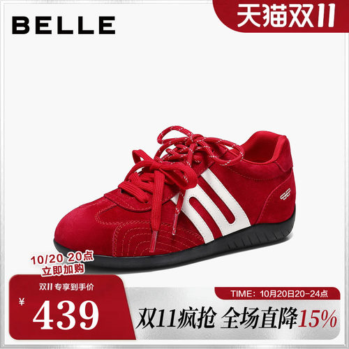 百丽撞色跑道德训鞋女2026秋时尚双鞋带薄底运动休闲鞋E2L6DCM6